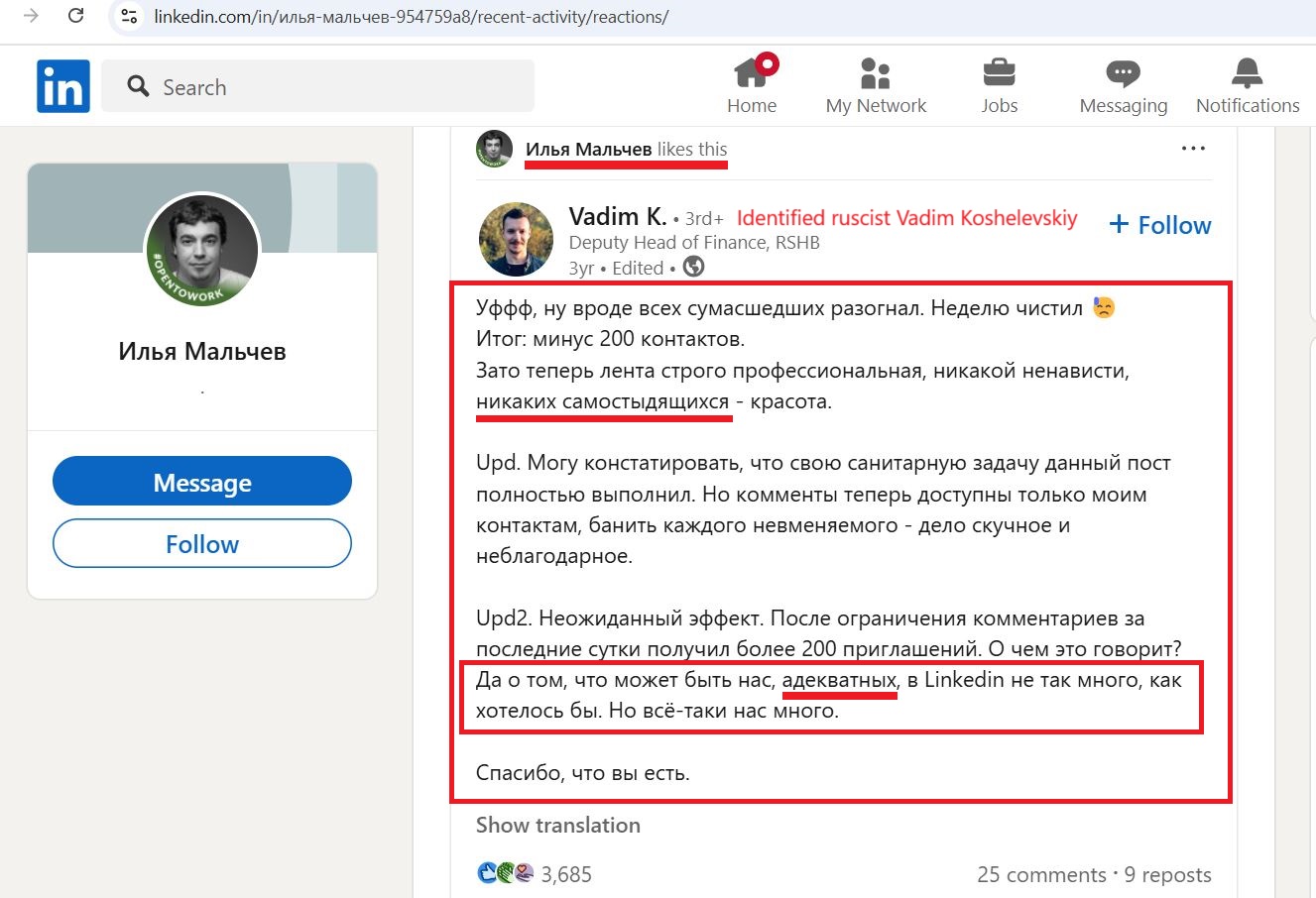 Malchev_Ilya_001__SoR_030__-Linkedin.jpg Malchev_Ilya_001__SoR_030__-Linkedin.jpg